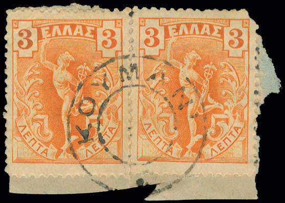 Lot 00835