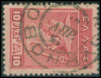Lot 00836
