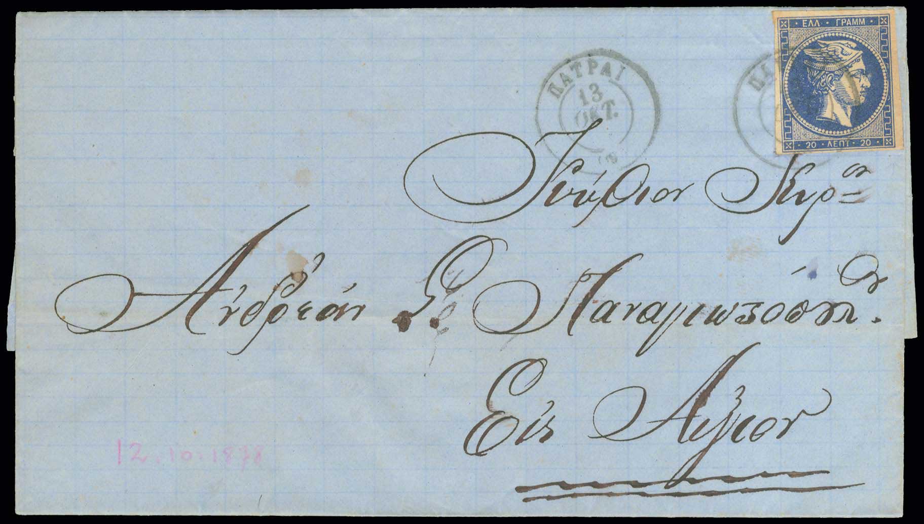 Lot 00174