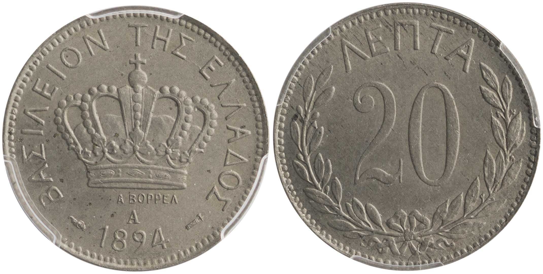 Lot 06142