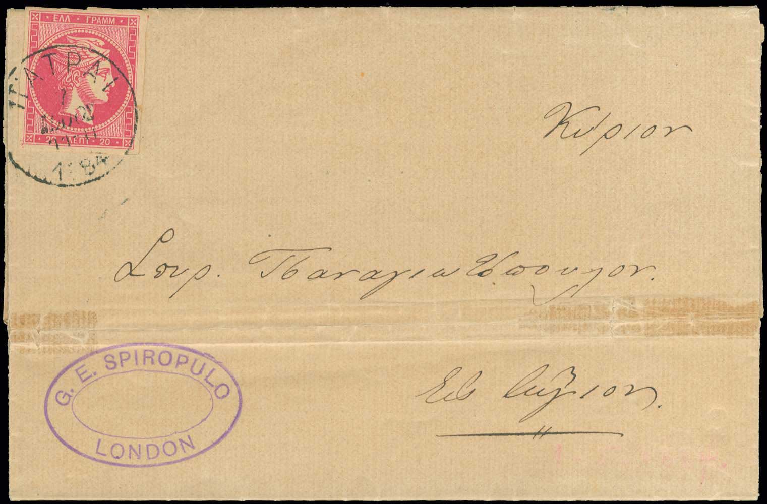 Lot 00259