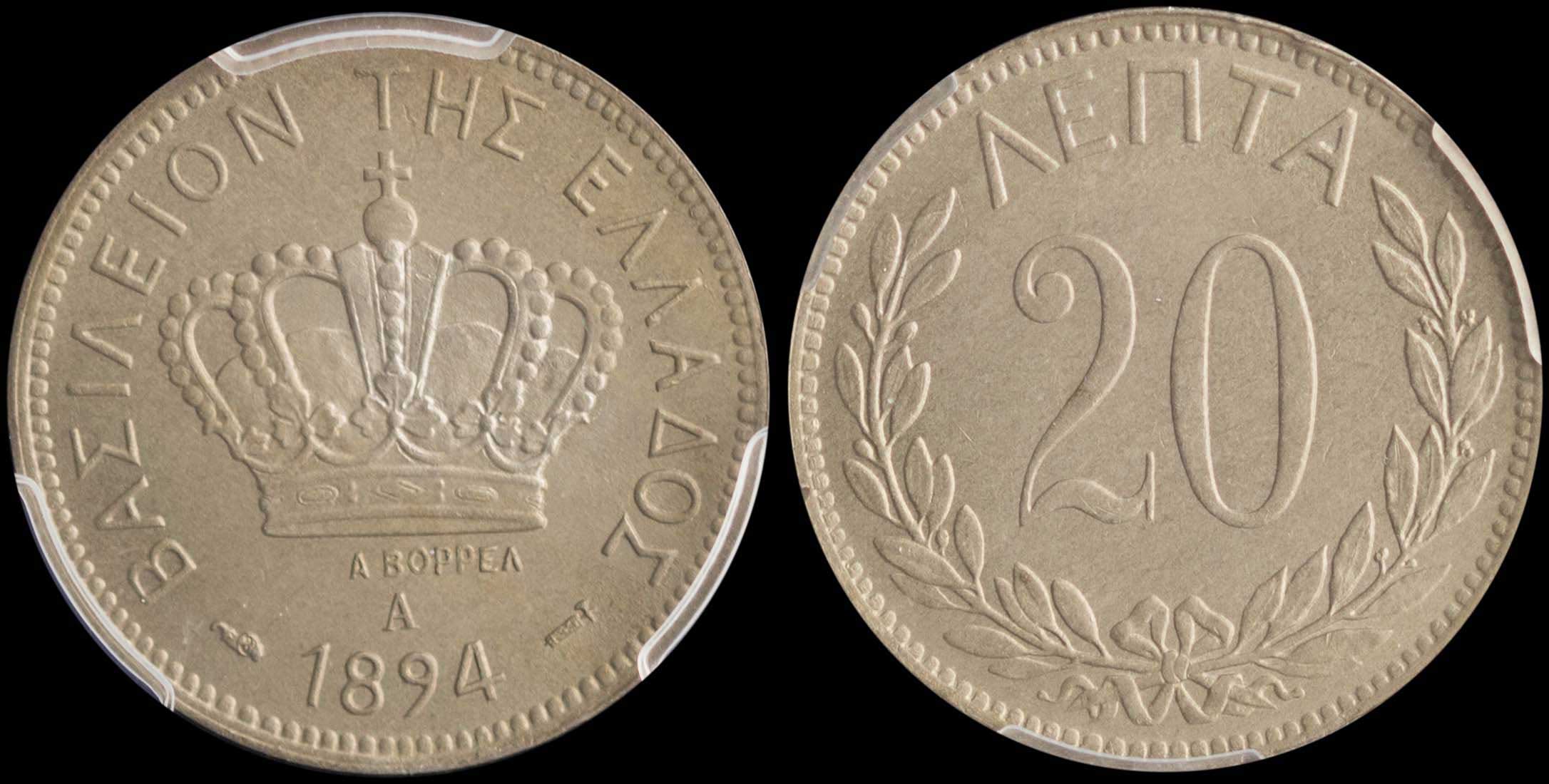 Lot 06099