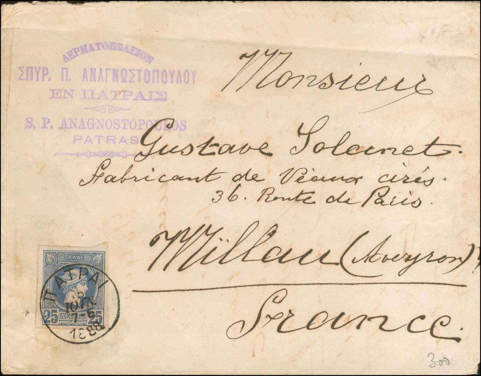 Lot 00219