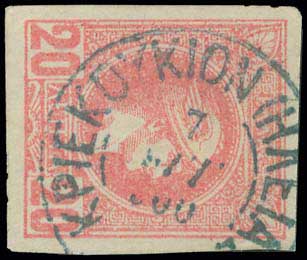 Lot 00877
