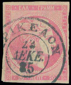 Lot 00879