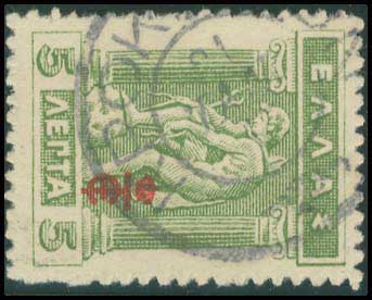 Lot 00838