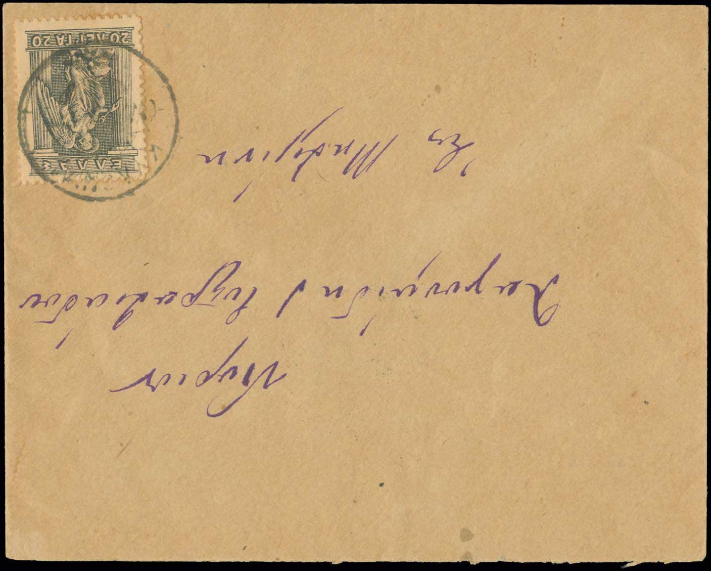 Lot 00770