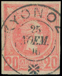 Lot 01110