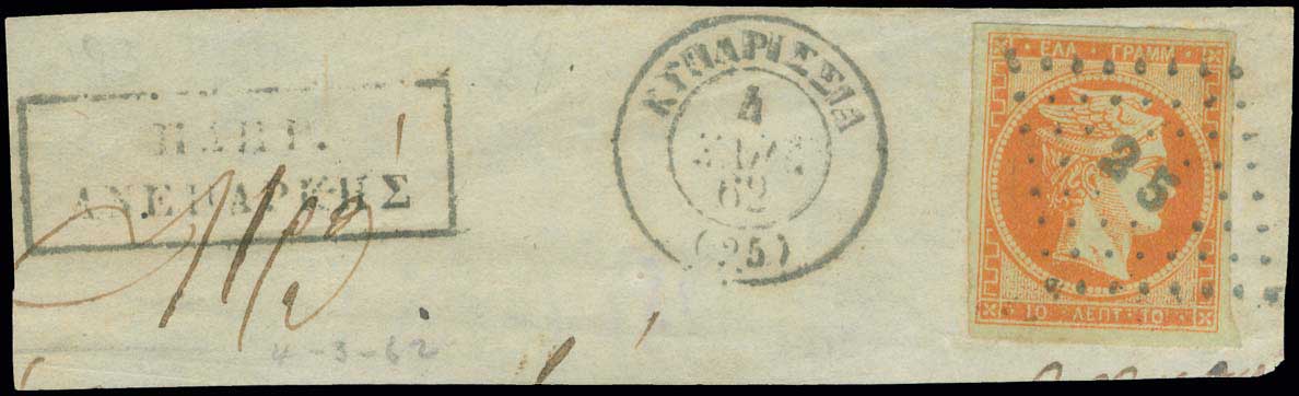 Lot 00018