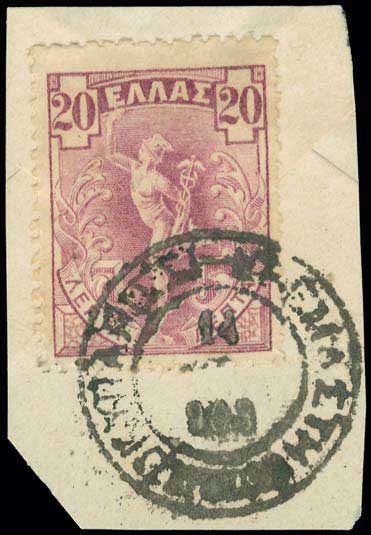 Lot 00840