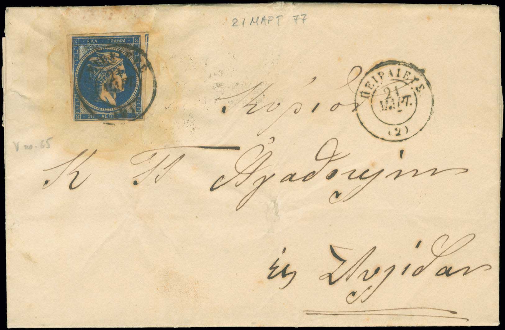 Lot 00168
