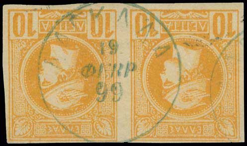 Lot 00866