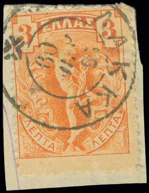 Lot 00842