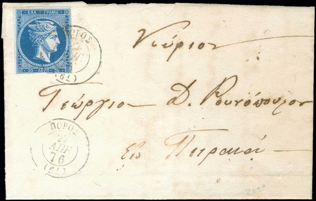 Lot 00139