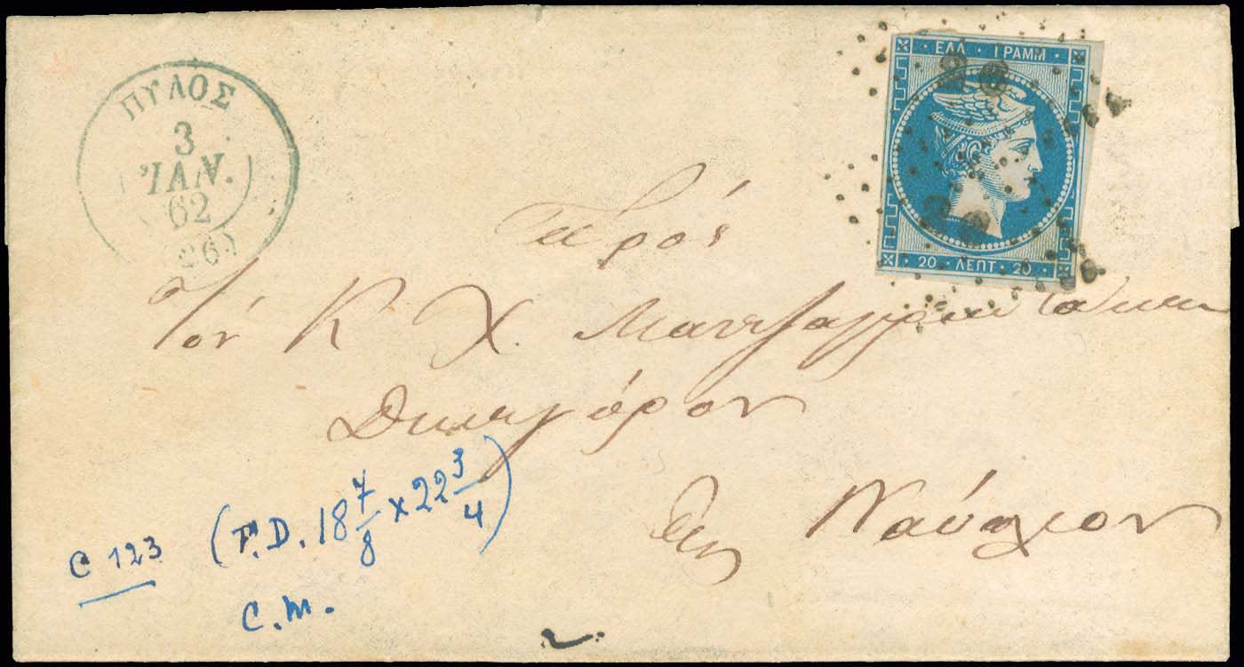 Lot 00009