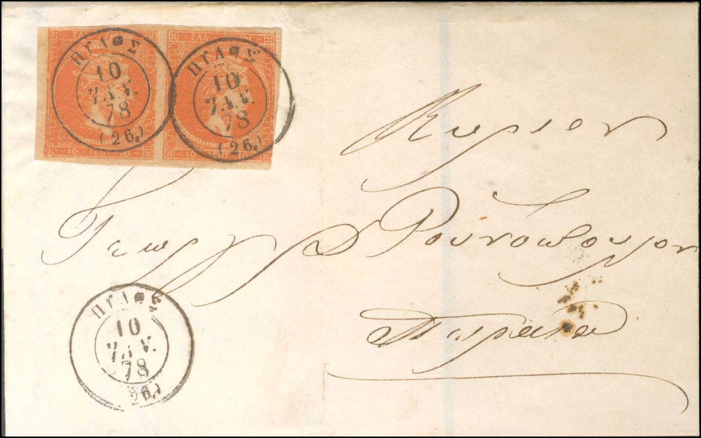 Lot 00169
