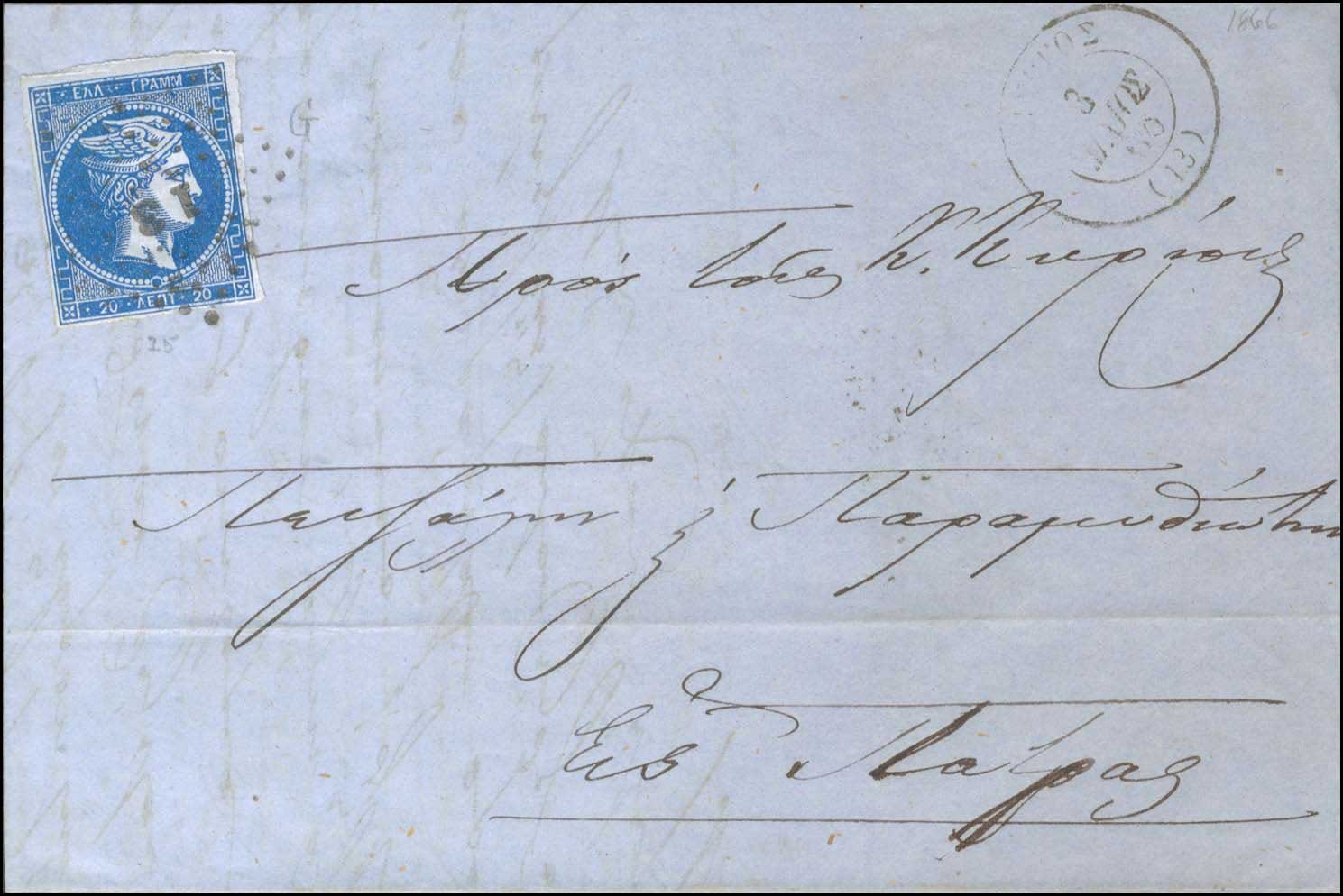 Lot 00060
