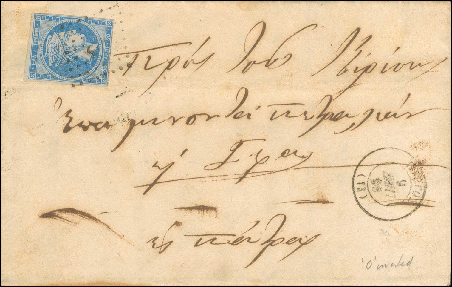 Lot 00087