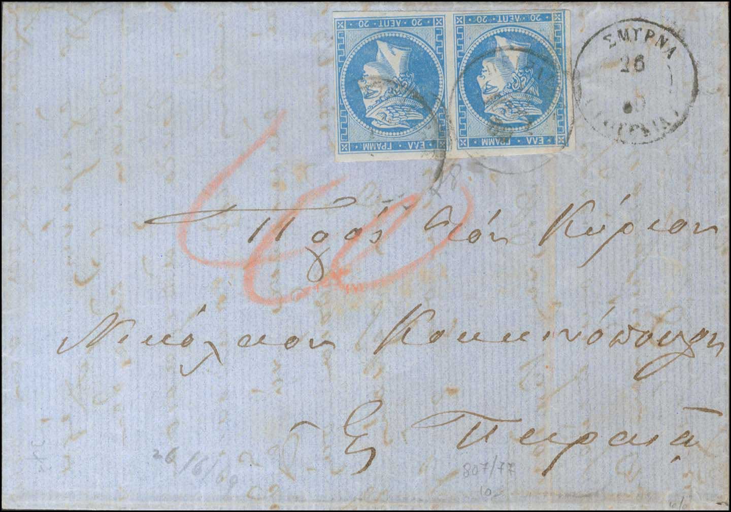 Lot 00142