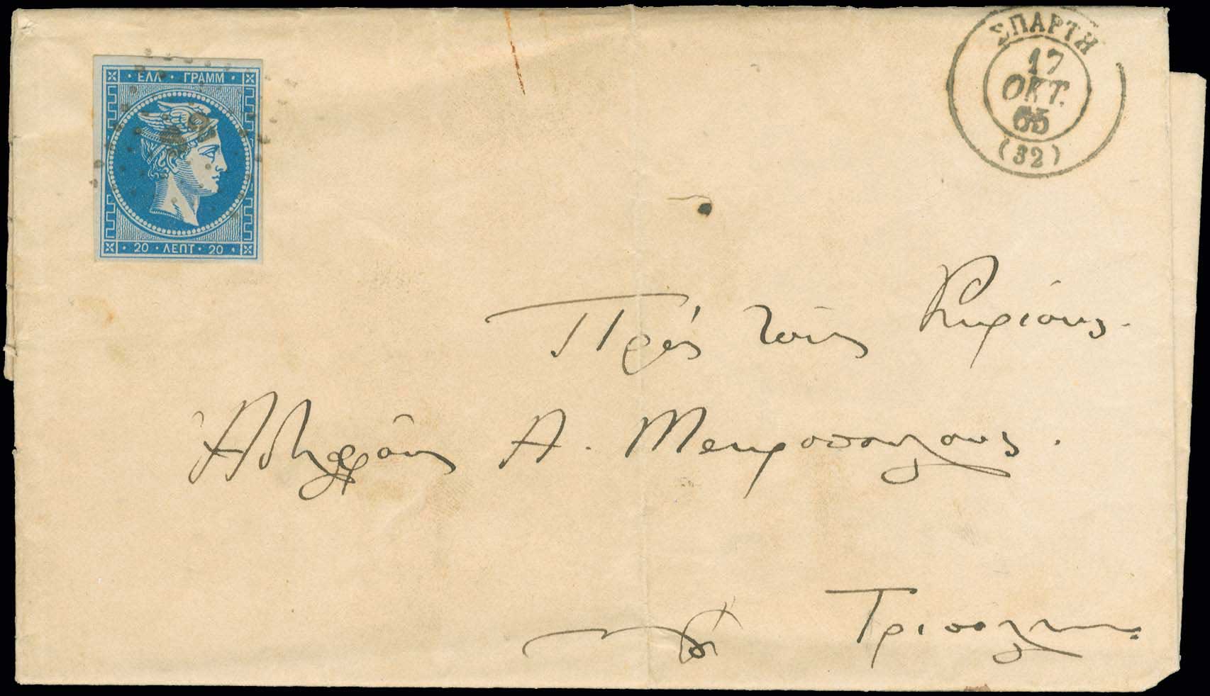 Lot 00086