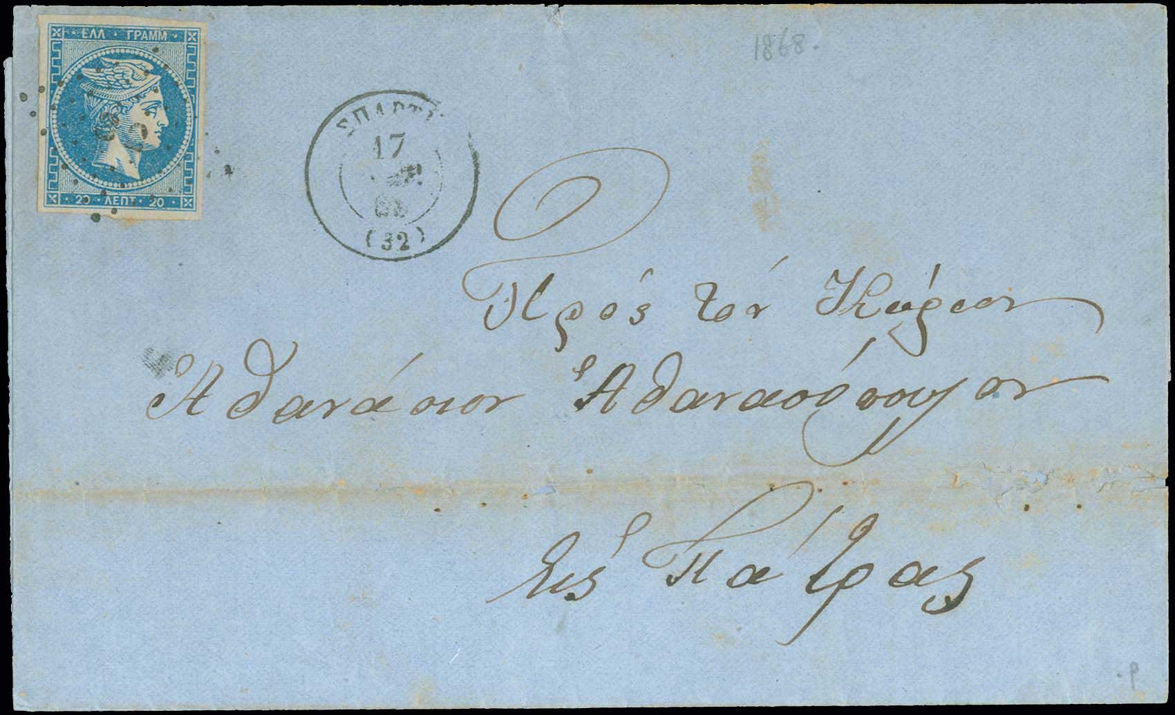 Lot 00089