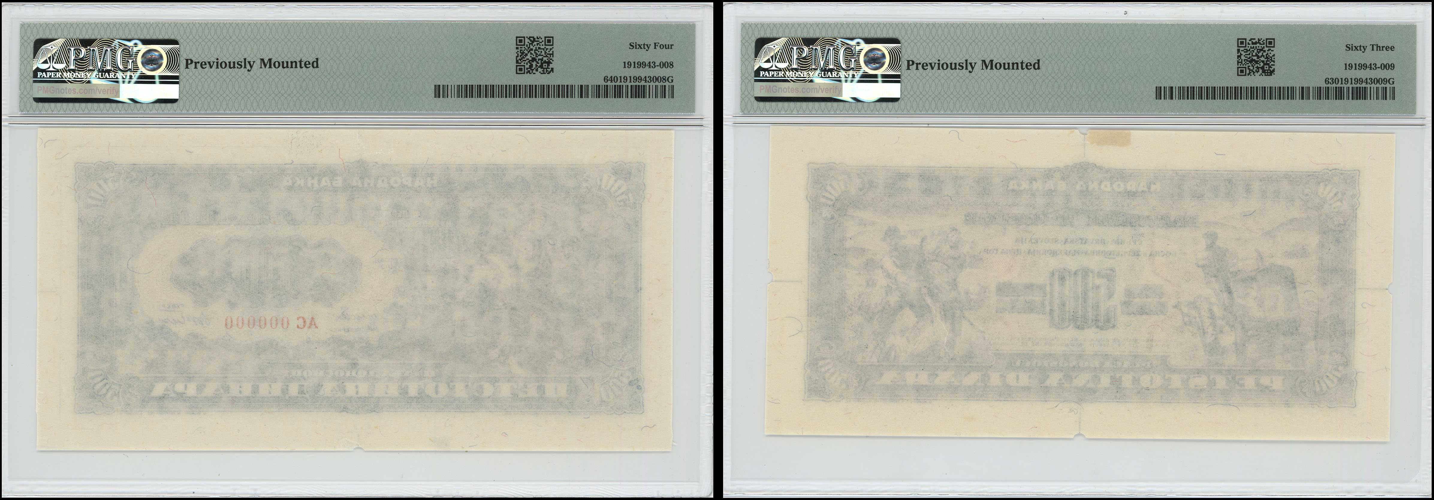 Lot 06516