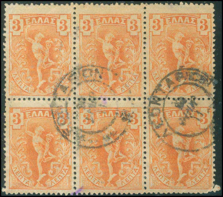 Lot 00879