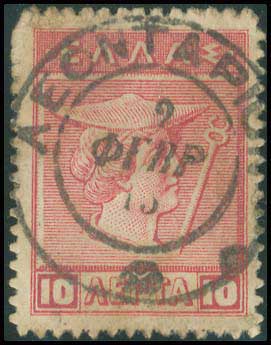 Lot 00855