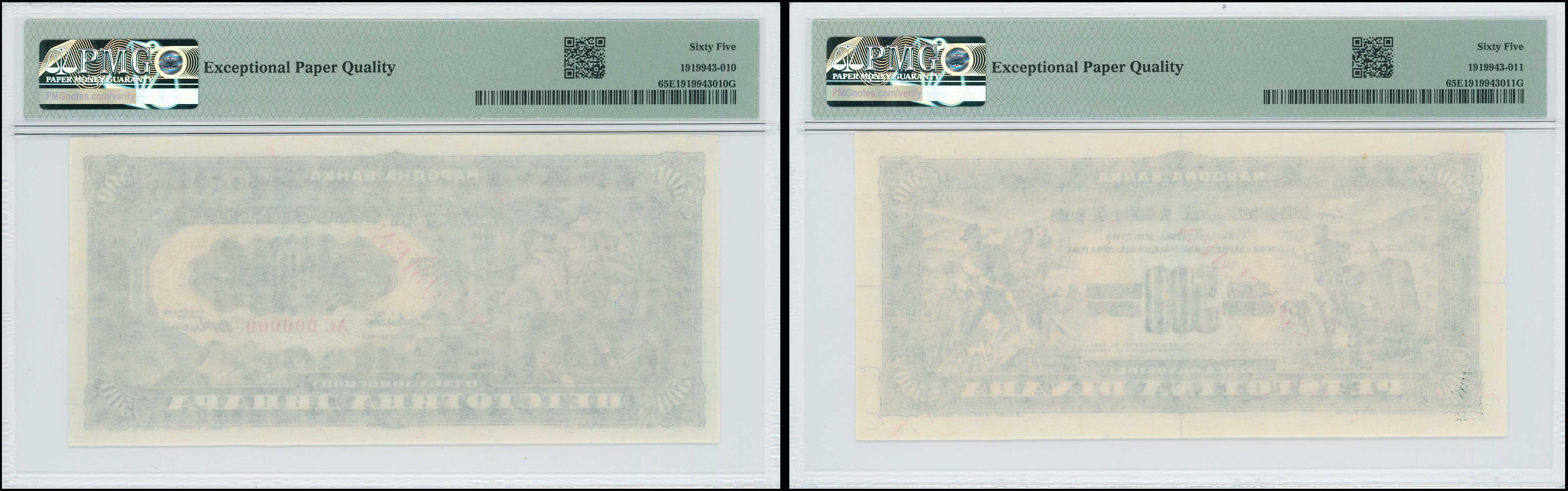 Lot 06517