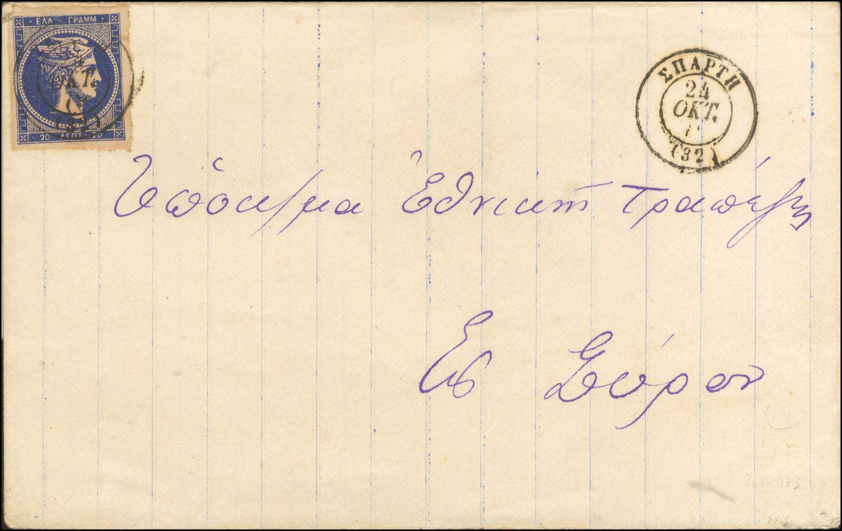 Lot 00183