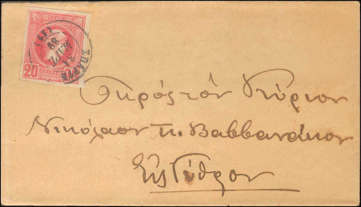Lot 00180