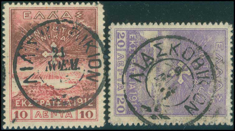 Lot 00933