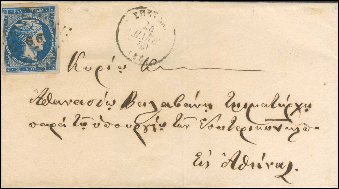 Lot 00064