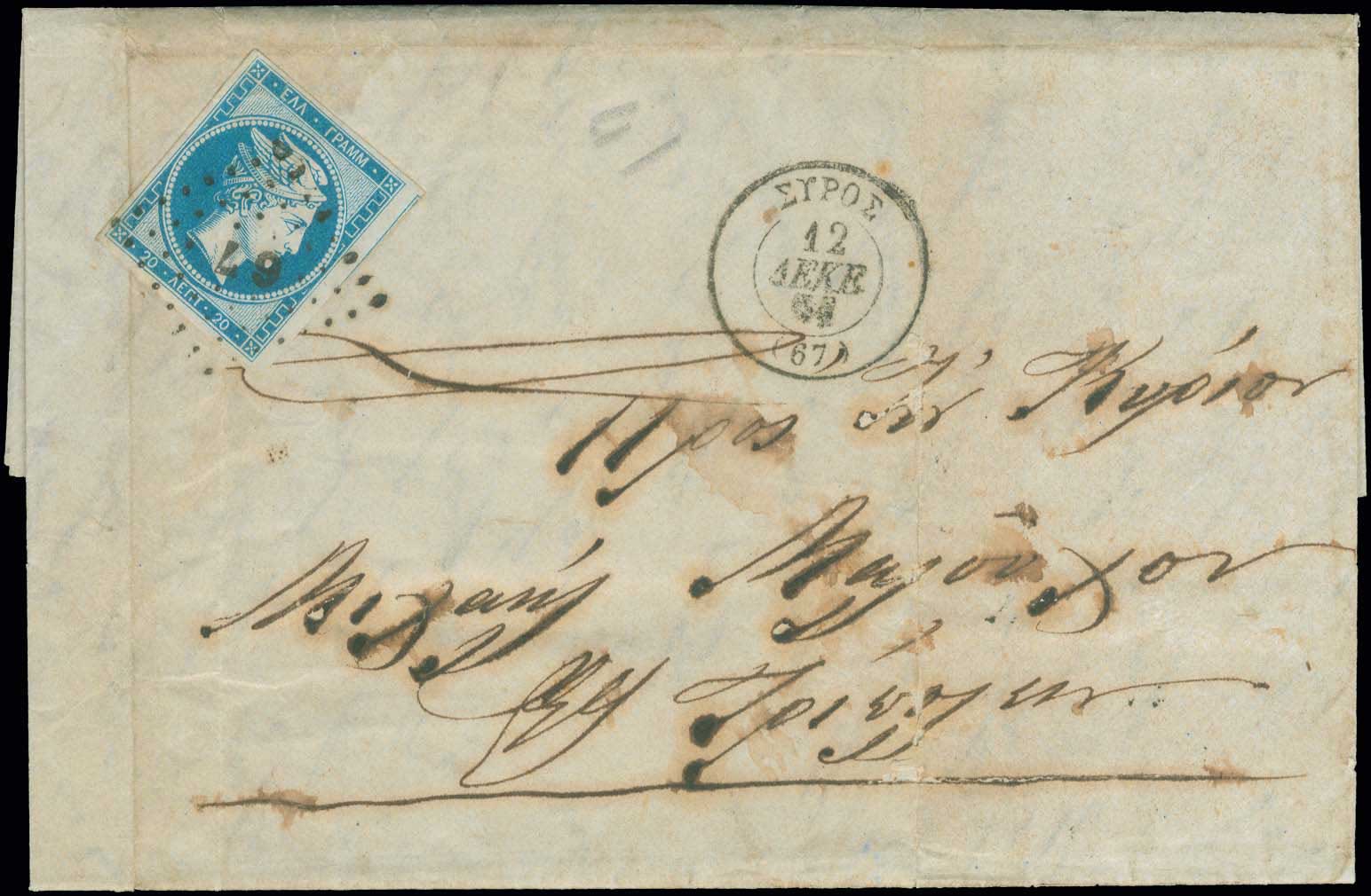 Lot 00007
