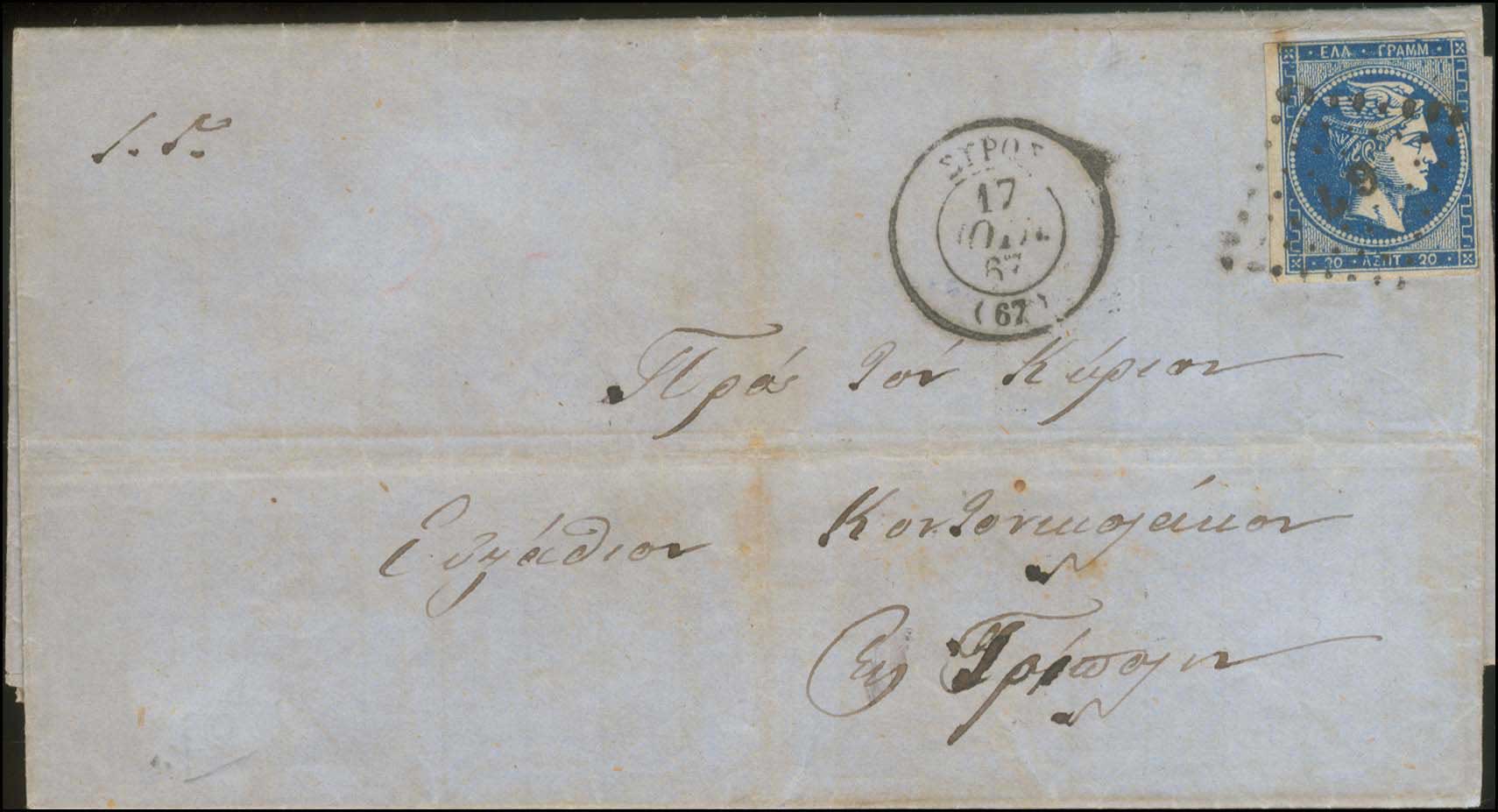 Lot 00065
