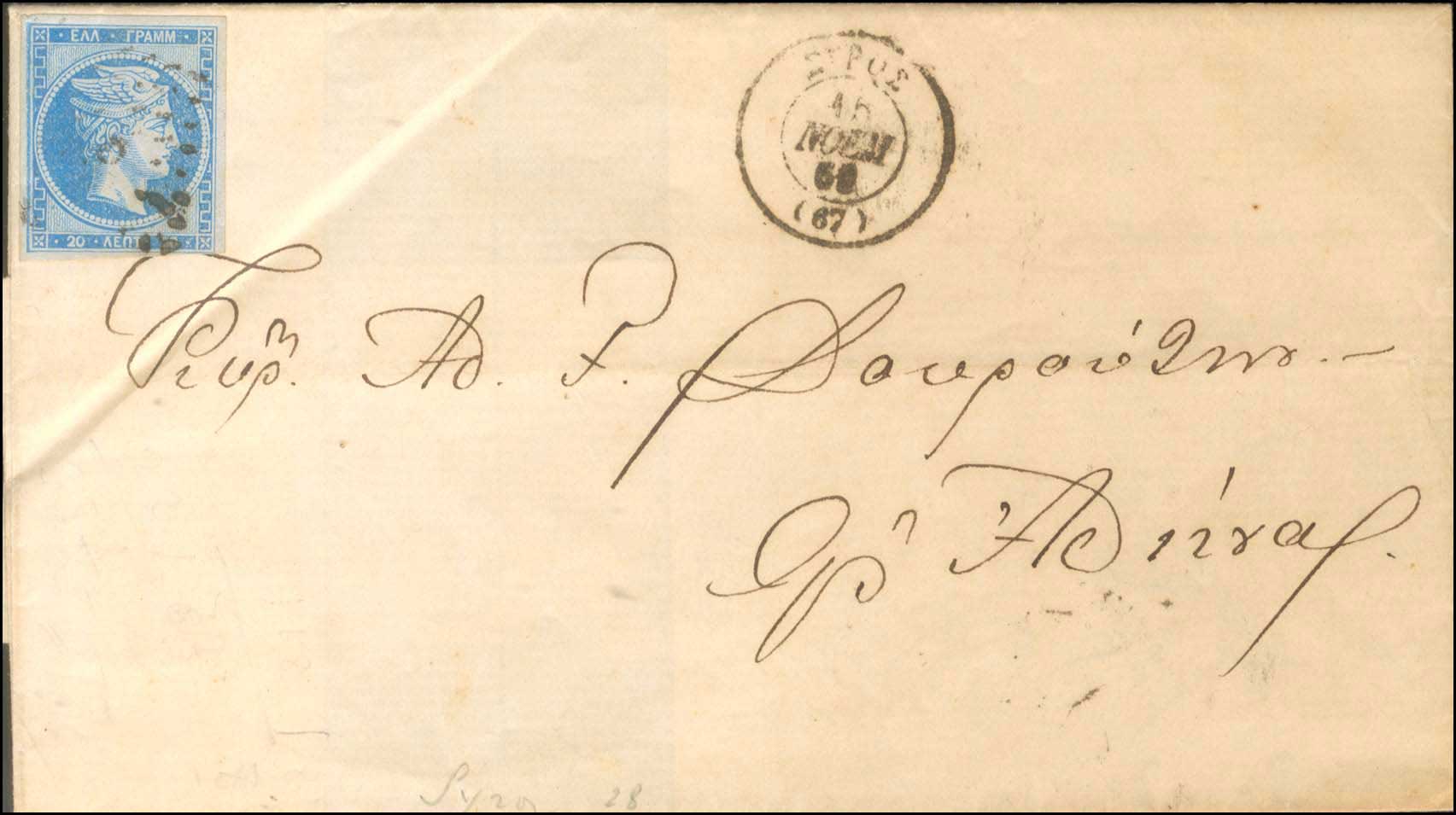 Lot 00092