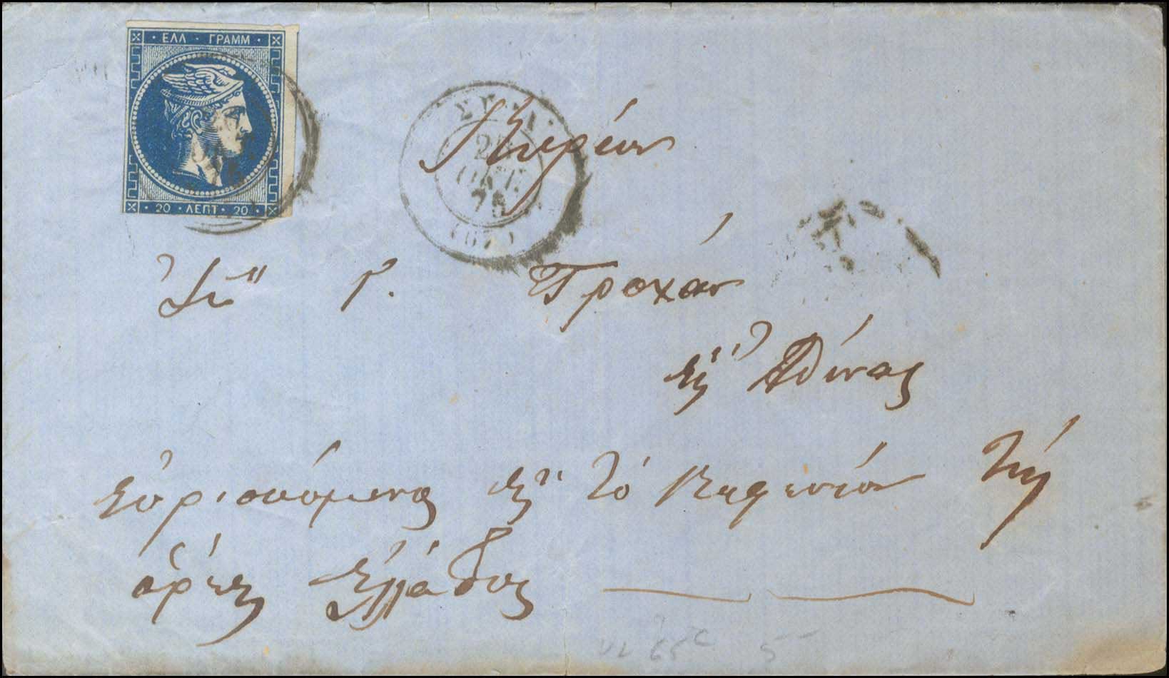 Lot 00175