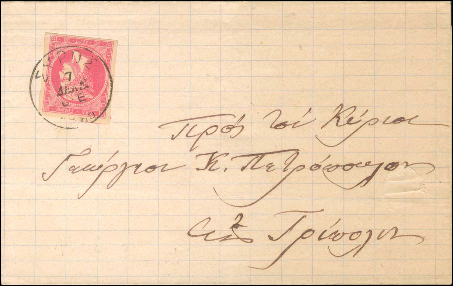 Lot 00193