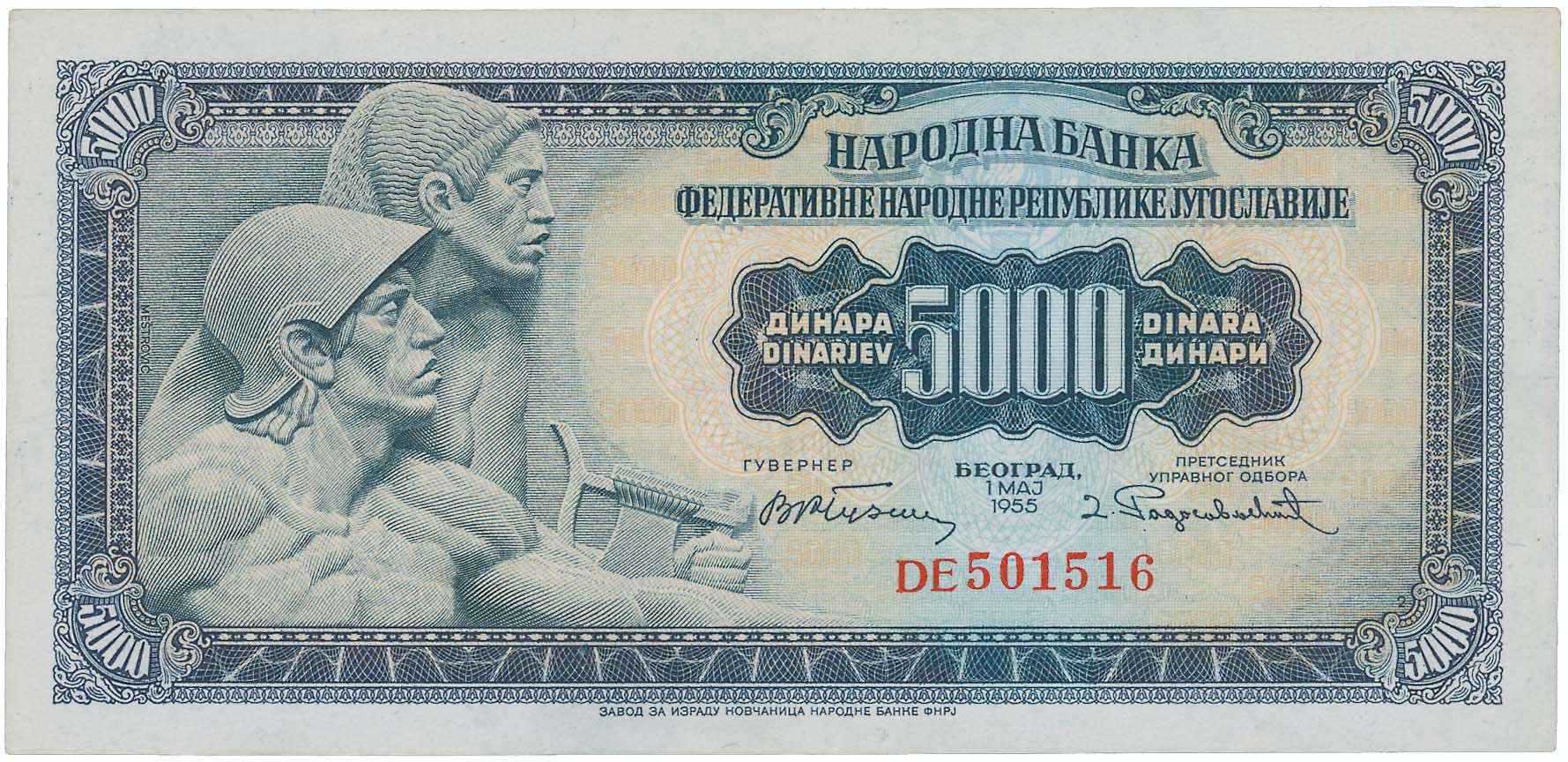 Lot 07964