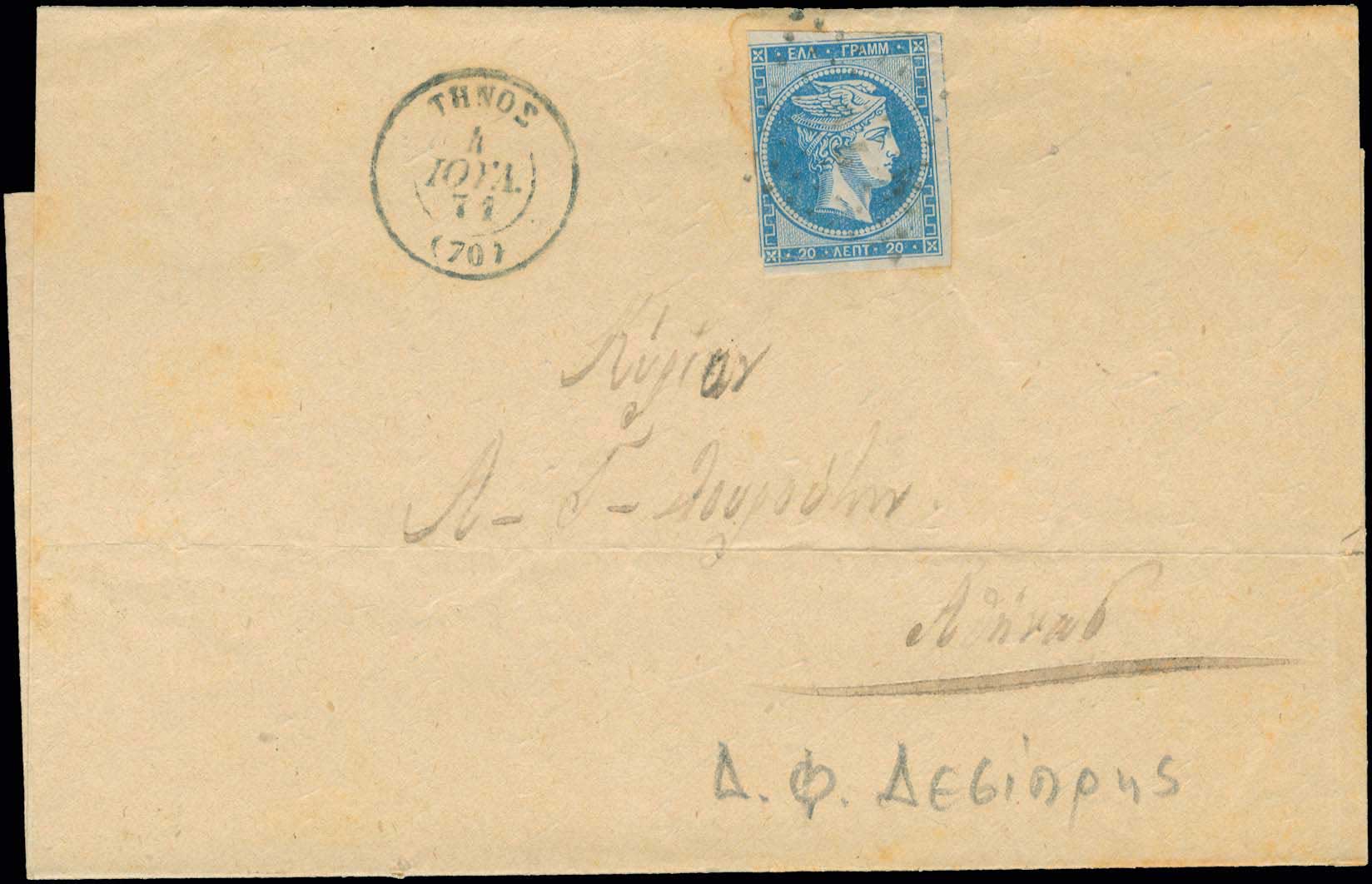Lot 01032