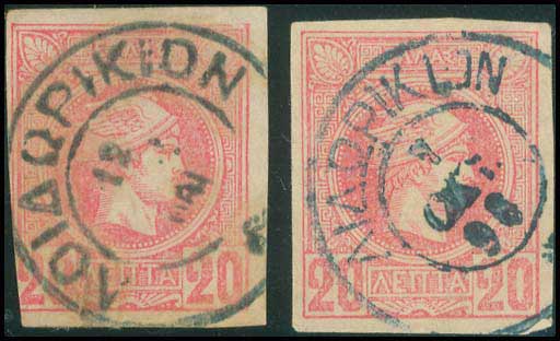 Lot 00776