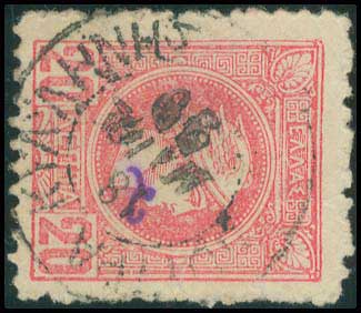 Lot 00852