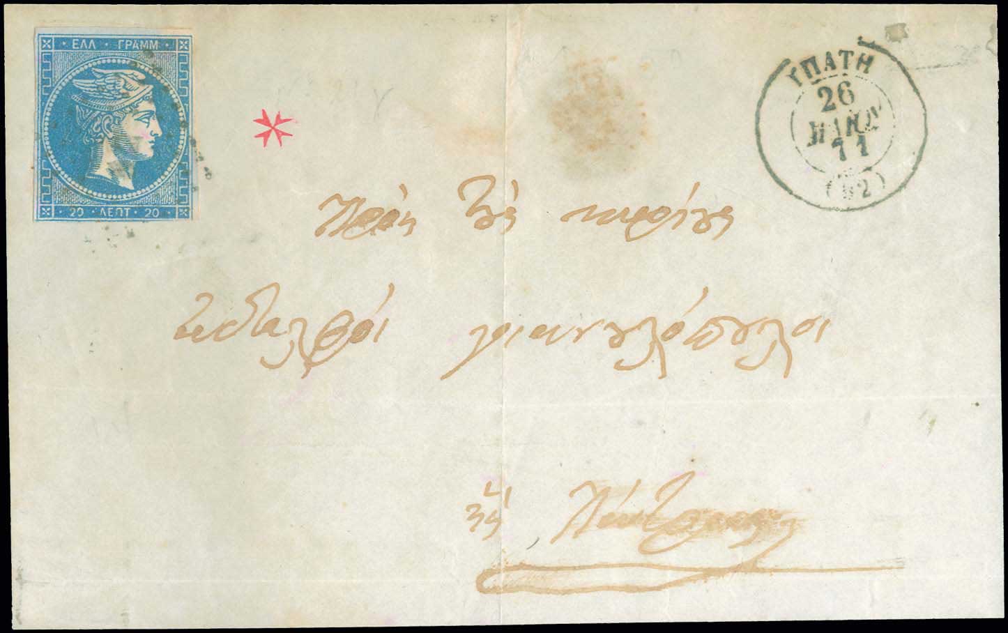 Lot 00819