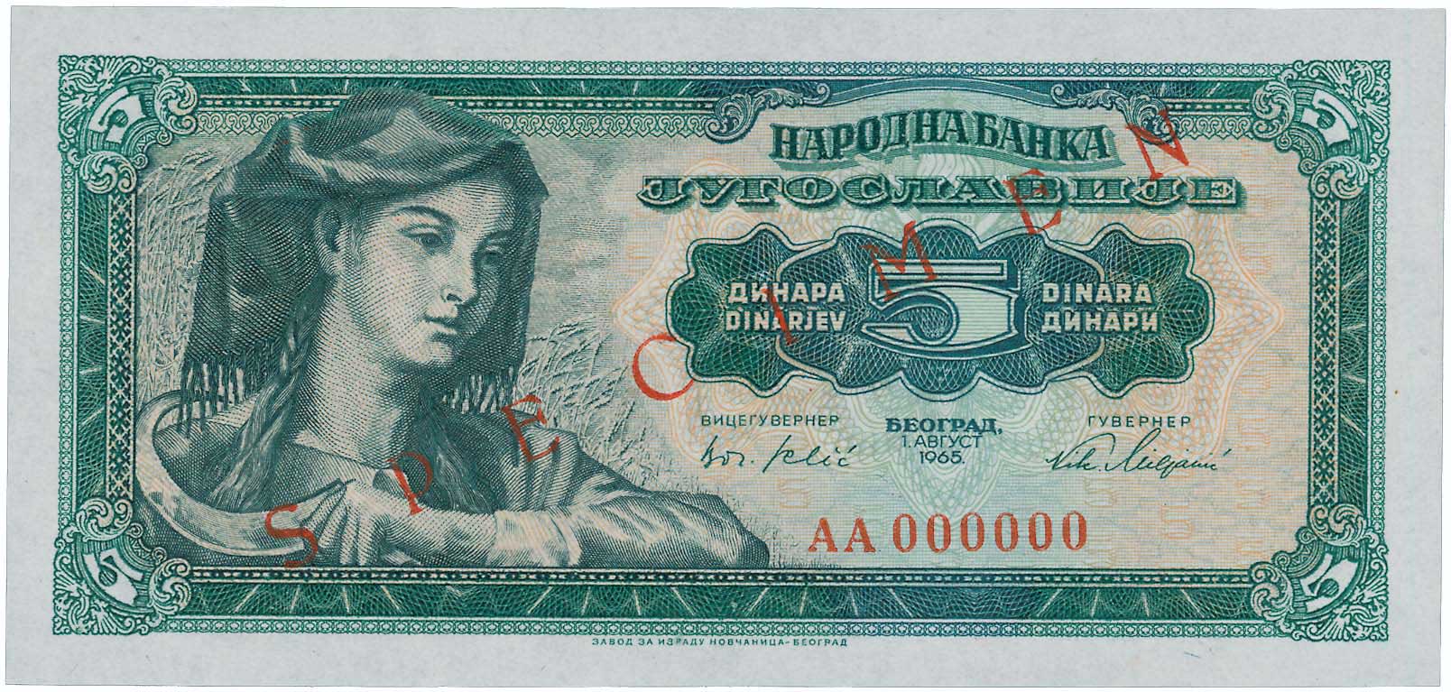 Lot 07971