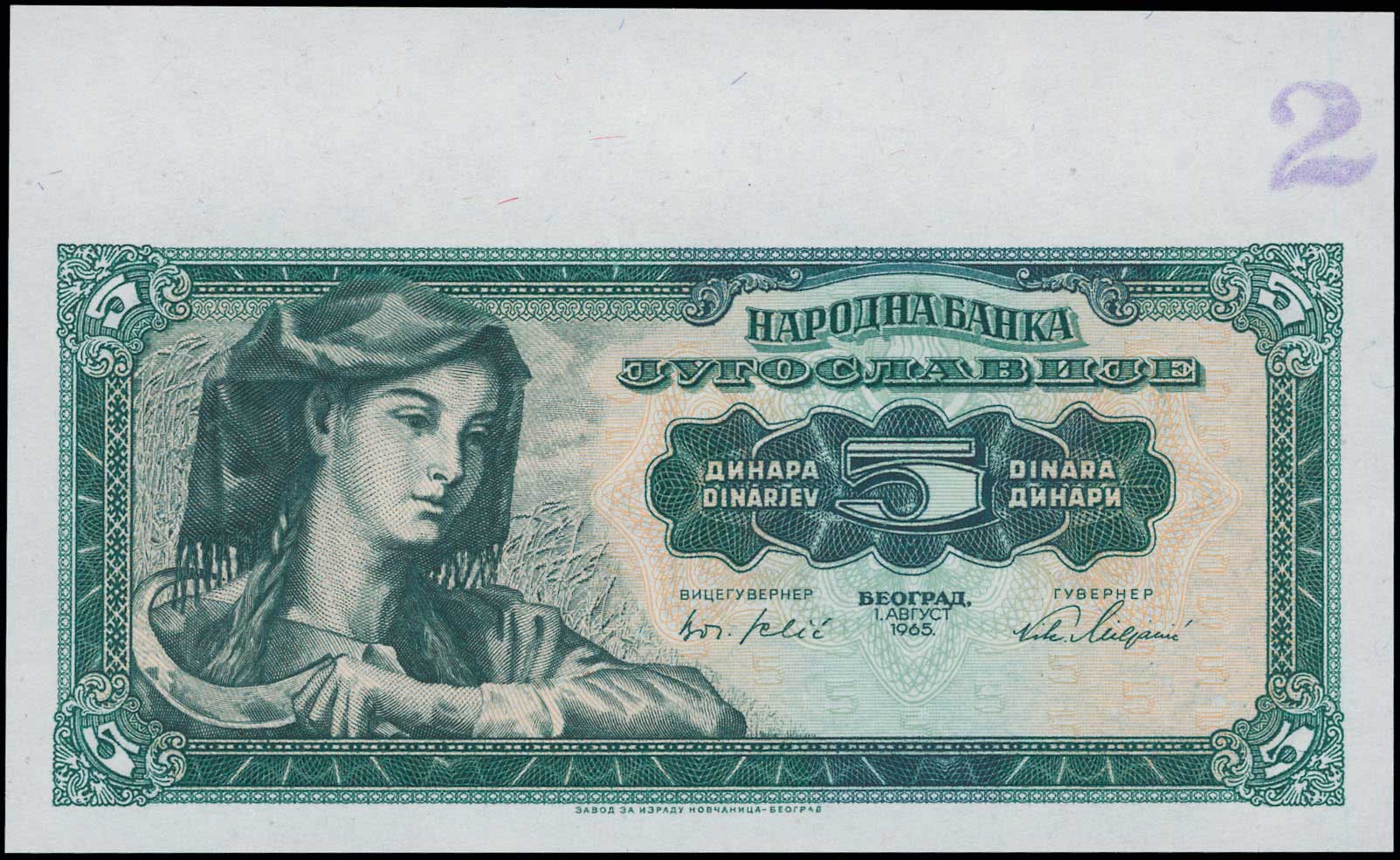 Lot 06544