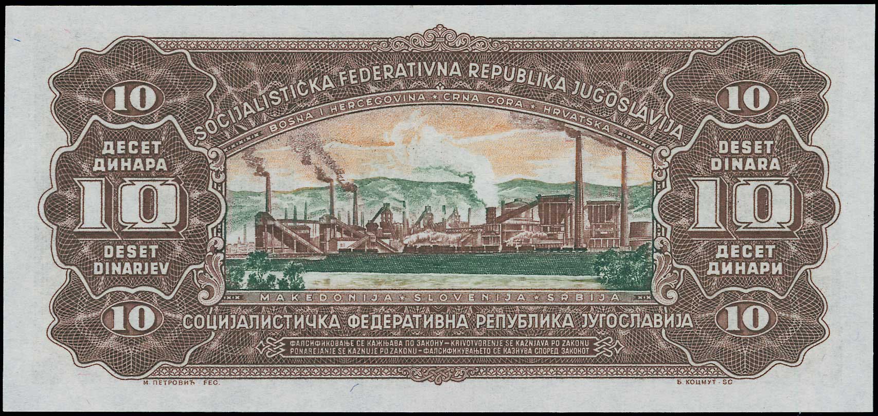 Lot 06547