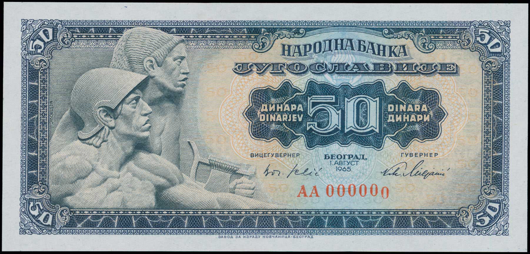 Lot 06551