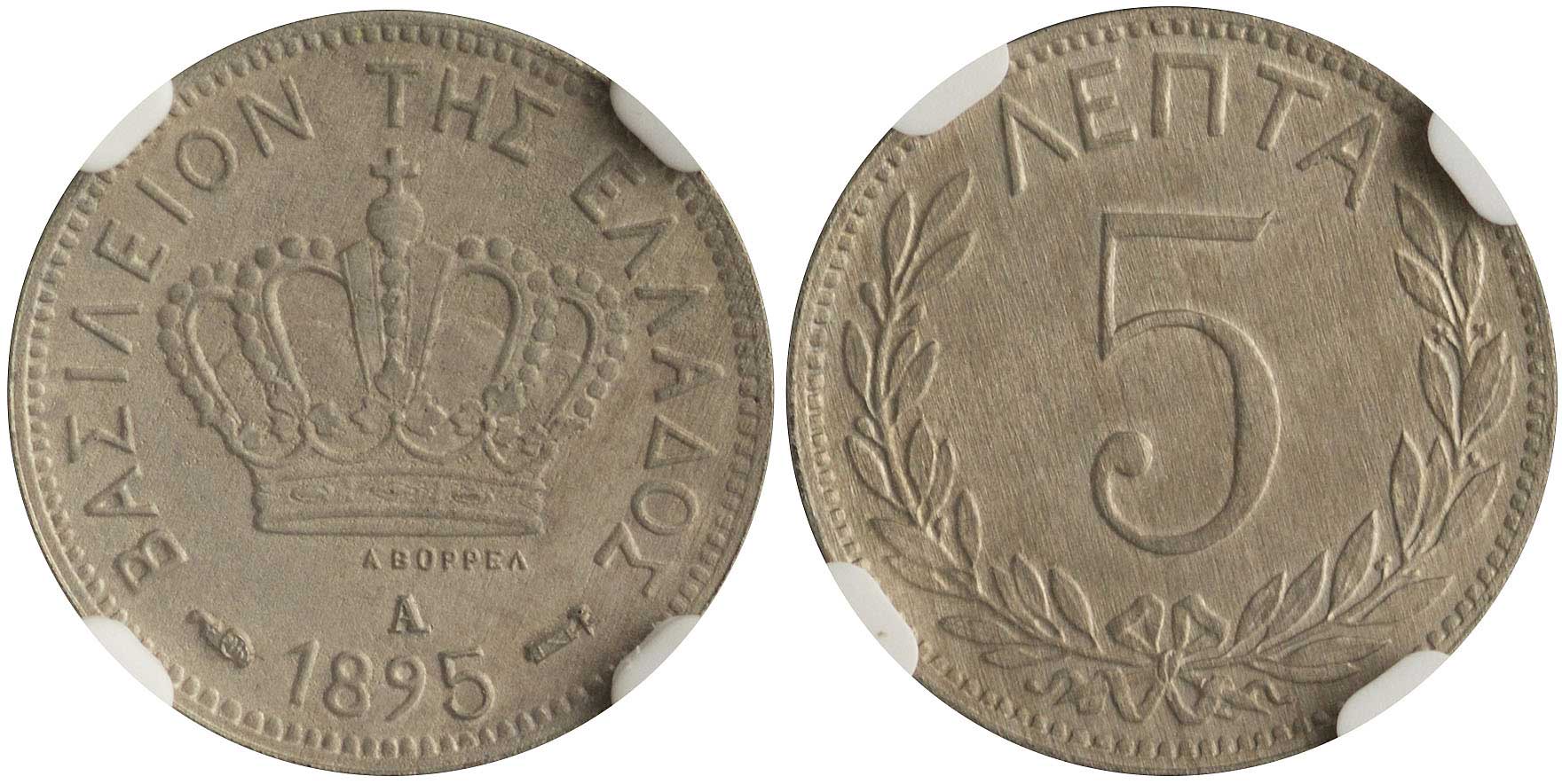 Lot 06157