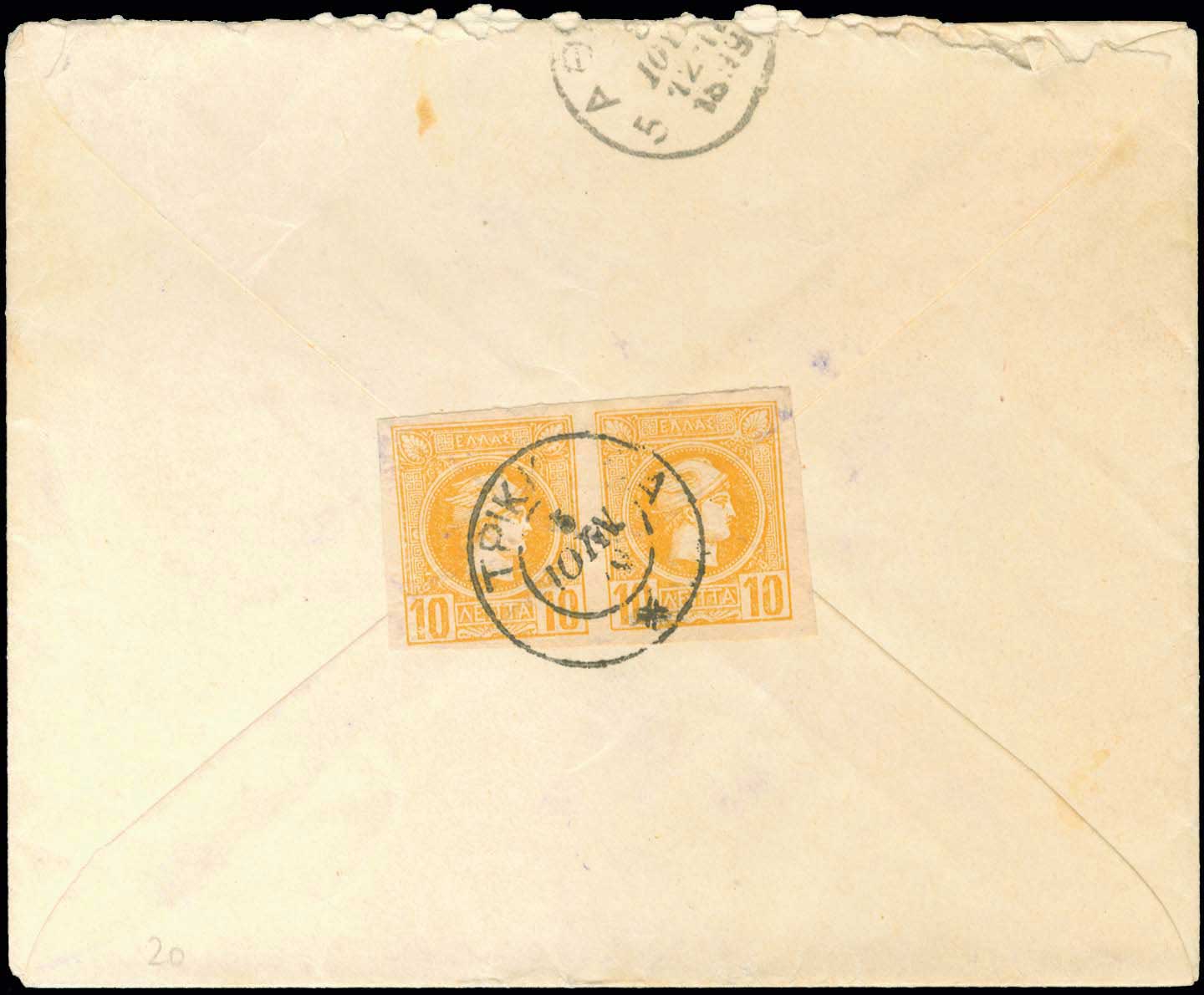 Lot 00234