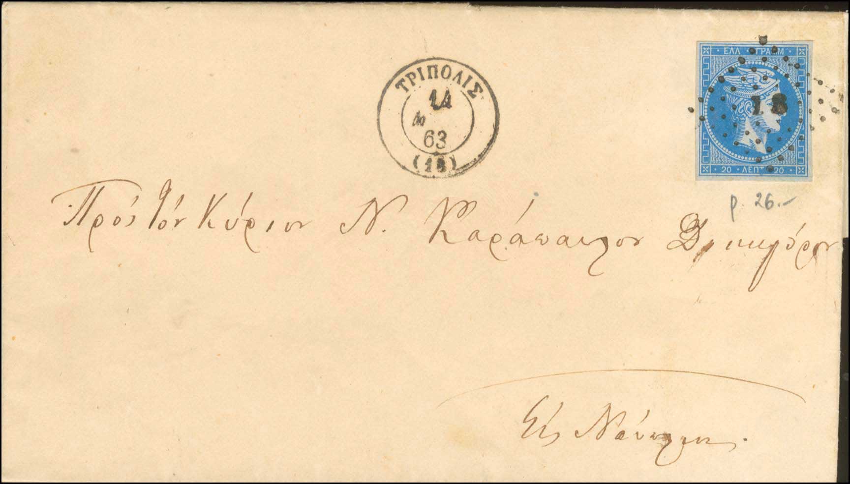 Lot 00050